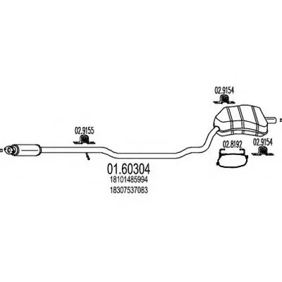 Глушитель выхлопных газов конечный MTS купить
