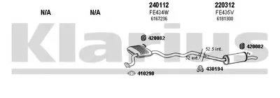 Система выпуска ОГ KLARIUS купить