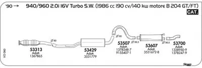 Система выпуска ОГ SIGAM купить