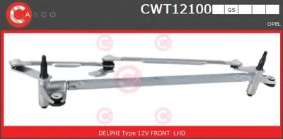 Система тяг и рычагов привода стеклоочистителя GENUINE SERIES CASCO купить