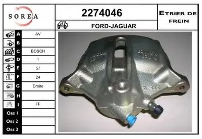 Тормозной суппорт EAI купить