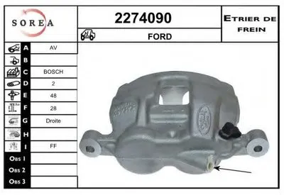 Тормозной суппорт EAI купить