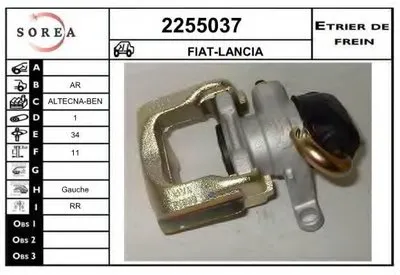Тормозной суппорт EAI купить