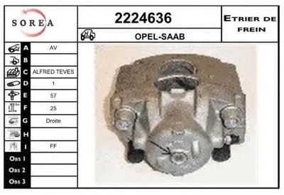 Тормозной суппорт EAI купить
