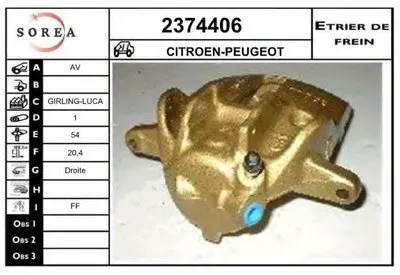 Тормозной суппорт EAI купить