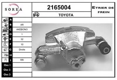 Тормозной суппорт EAI купить