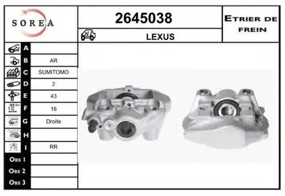 Тормозной суппорт EAI купить