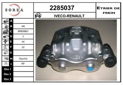 Тормозной суппорт EAI купить