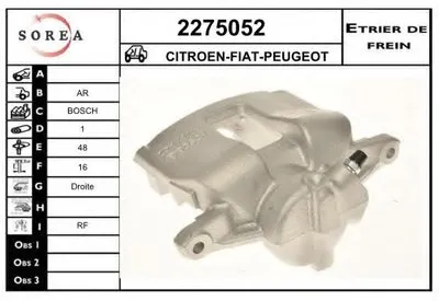 Тормозной суппорт EAI купить