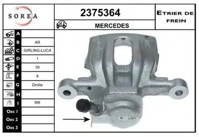 Тормозной суппорт EAI купить