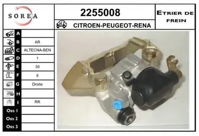 Тормозной суппорт EAI купить