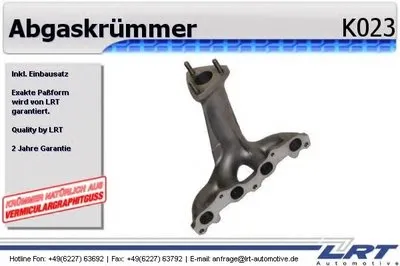 Коллектор, система выпуска LRT купить