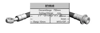 Тормозной шланг QH JP GROUP купить