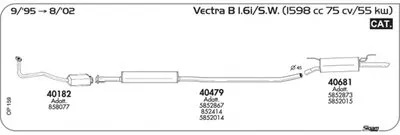 Система выпуска ОГ SIGAM купить