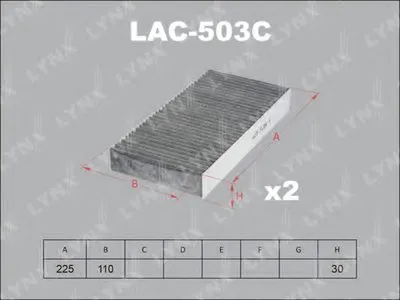 Фильтр, воздух во внутренном пространстве LYNXauto купить