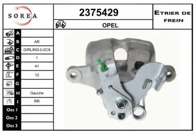 Тормозной суппорт EAI купить