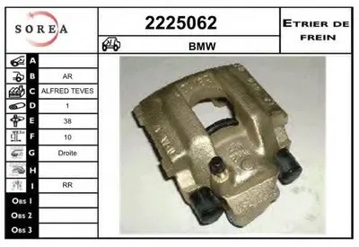 Тормозной суппорт EAI купить