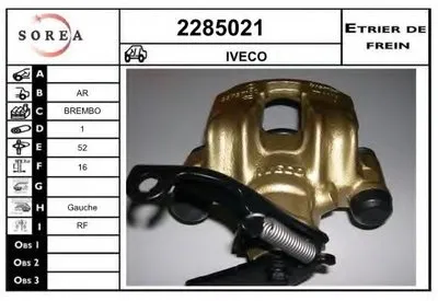 Тормозной суппорт EAI купить