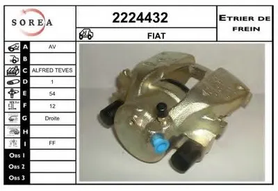 Тормозной суппорт EAI купить