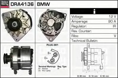 Генератор Remanufactured REMY (Light Duty) DELCO REMY купить
