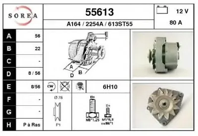 Генератор EAI купить