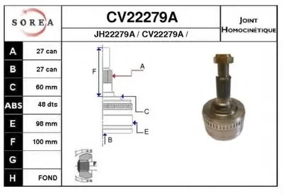 Шарнирный комплект, приводной вал EAI купить