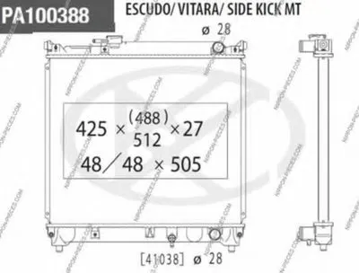 Радиатор, охлаждение двигателя NPS купить