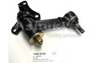 Маятниковый рычаг ASHUKI купить