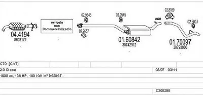 Система выпуска ОГ MTS купить