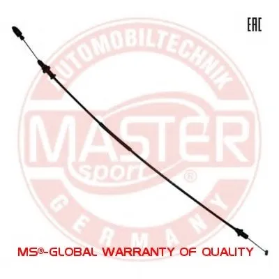 Газопровод MASTER-SPORT купить