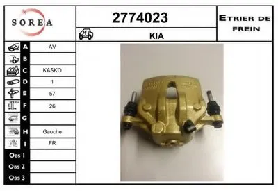 Тормозной суппорт EAI купить