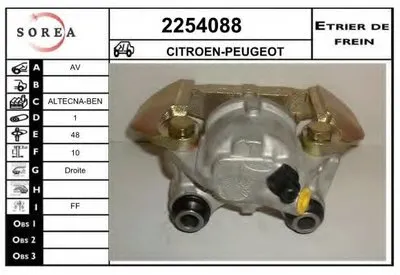 Тормозной суппорт EAI купить