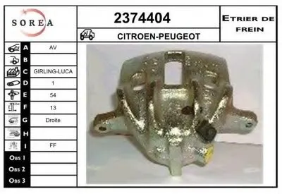 Тормозной суппорт EAI купить