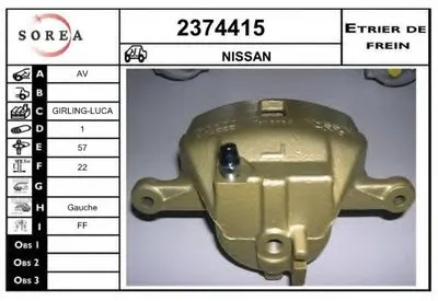 Тормозной суппорт EAI купить