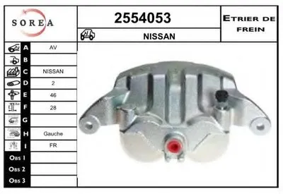 Тормозной суппорт EAI купить