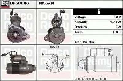 Стартер Remanufactured REMY (Light Duty) DELCO REMY купить