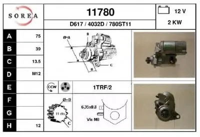 Стартер EAI купить