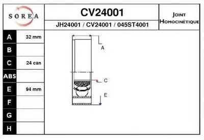 Шарнирный комплект, приводной вал EAI купить