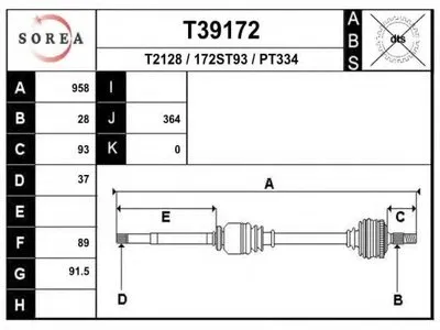 Приводной вал EAI купить