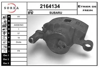 Тормозной суппорт EAI купить