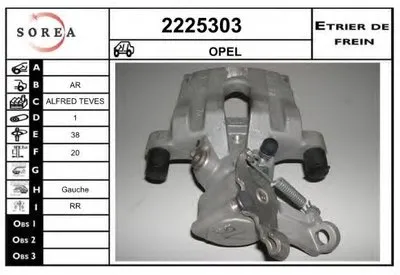 Тормозной суппорт EAI купить