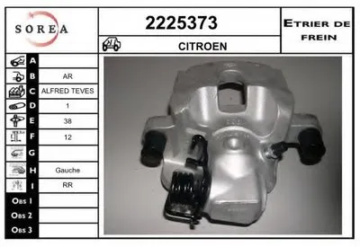 Тормозной суппорт EAI купить