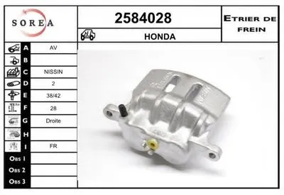 Тормозной суппорт EAI купить