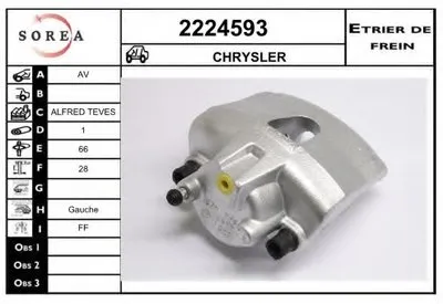 Тормозной суппорт EAI купить