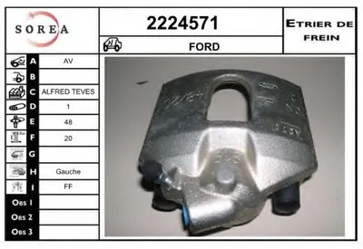 Тормозной суппорт EAI купить