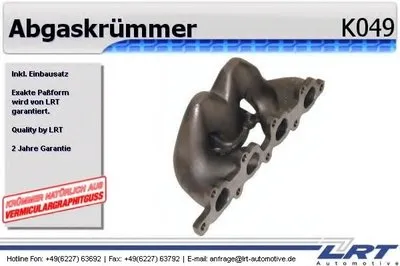 Коллектор, система выпуска LRT купить