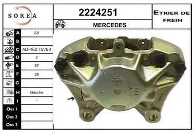 Тормозной суппорт EAI купить