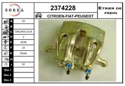 Тормозной суппорт EAI купить