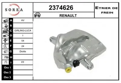 Тормозной суппорт EAI купить