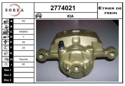 Тормозной суппорт EAI купить